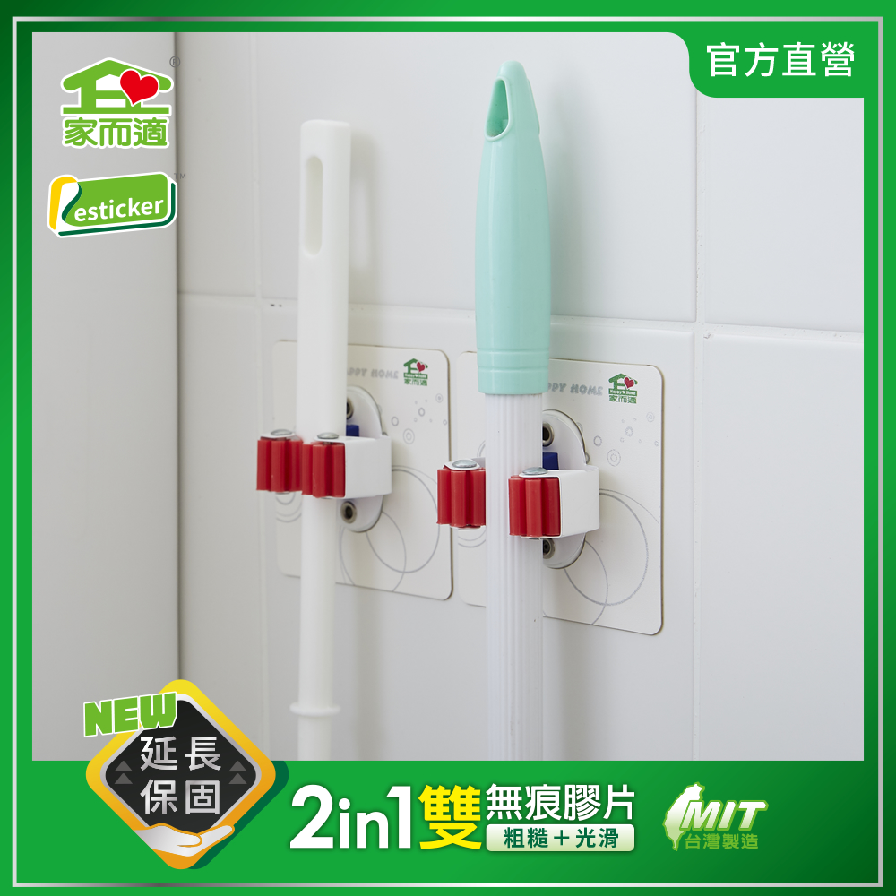 Home-friendly Broom Mop Umbrella Holder | Buy Qili, , large