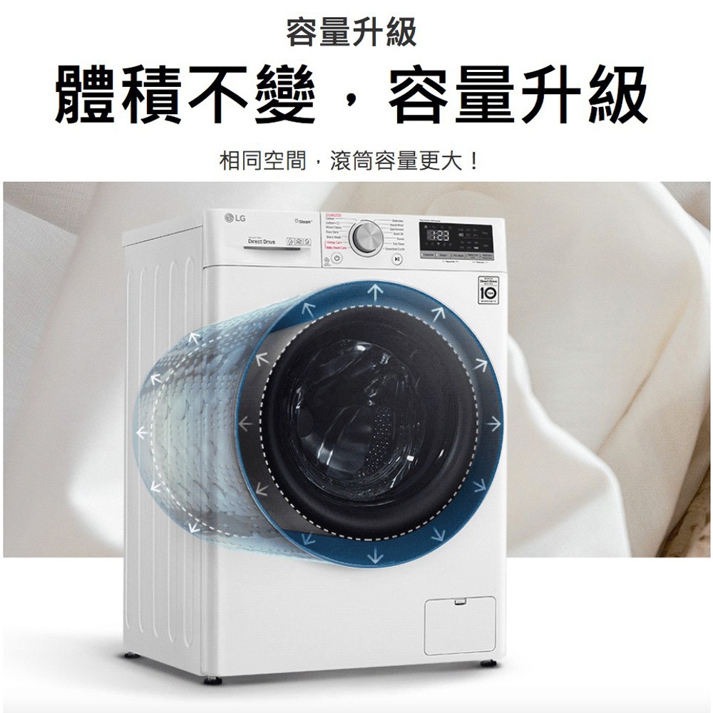 LG 9公斤 WiFi 蒸洗脫烘 滾筒洗衣機 WD-S90VDW, , large