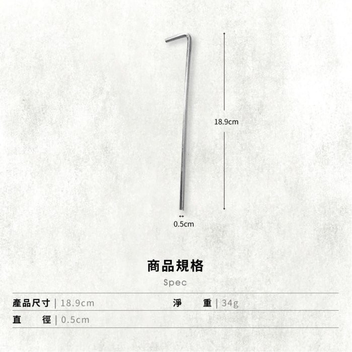 【Treewalker露遊】鋁合金營釘(10入)  L型地釘, , large