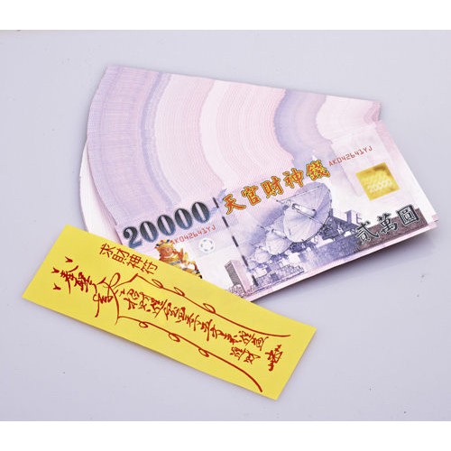 【金發財金紙】企業富豪專用-黃金萬兩珠寶箱 2箱組(金紙-萬寶箱系列 土地公金+五路財神金), , large