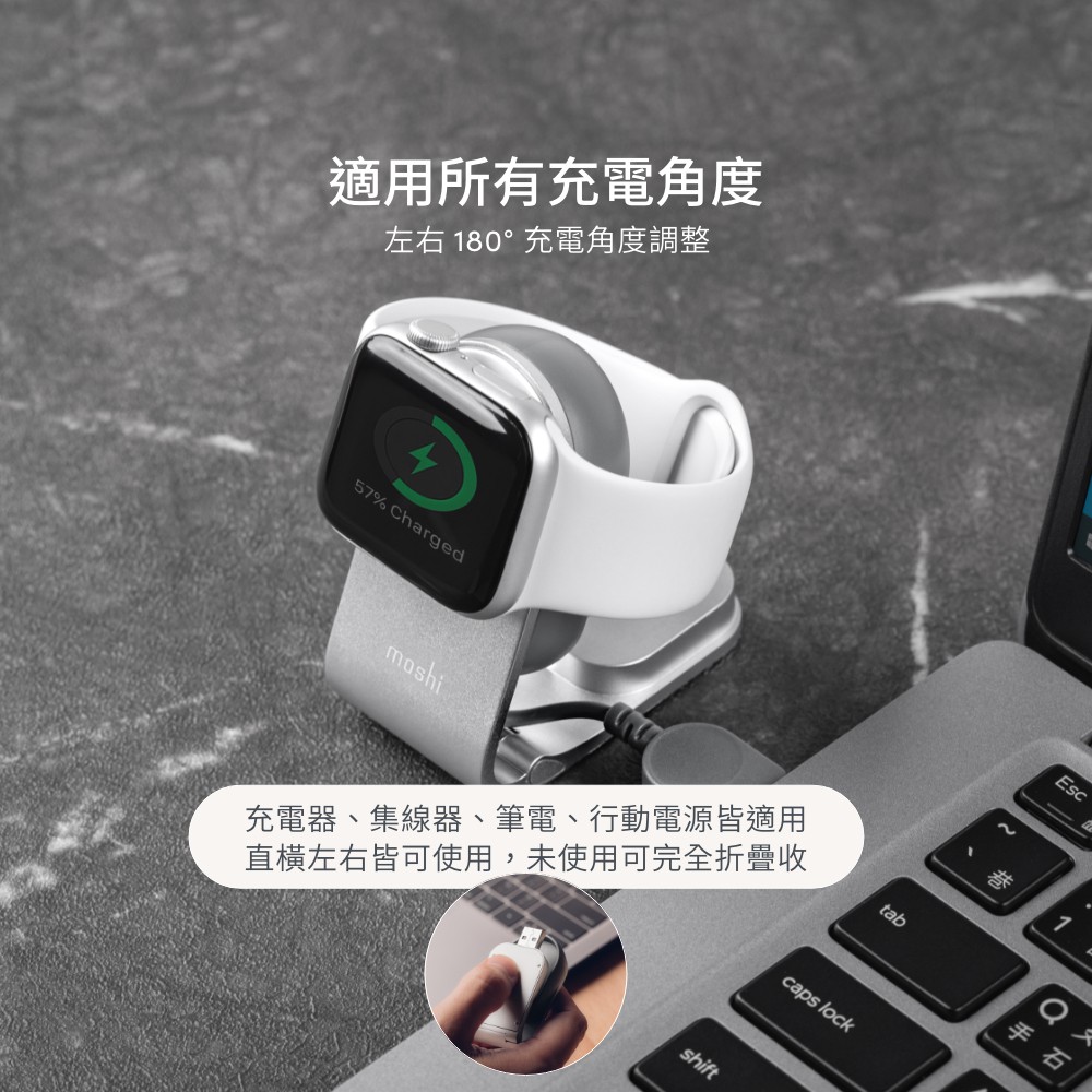 Moshi Flekto Apple Watch 折疊式隨身磁吸充電器, , large
