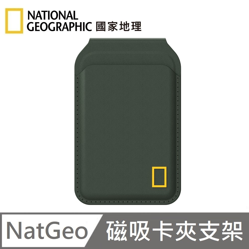 National Geographic Card Wallet Stand Magnetic Card Holder MagSafe Magnetic Holder Card Wallet Card Wallet Daily Must-Have - Green 