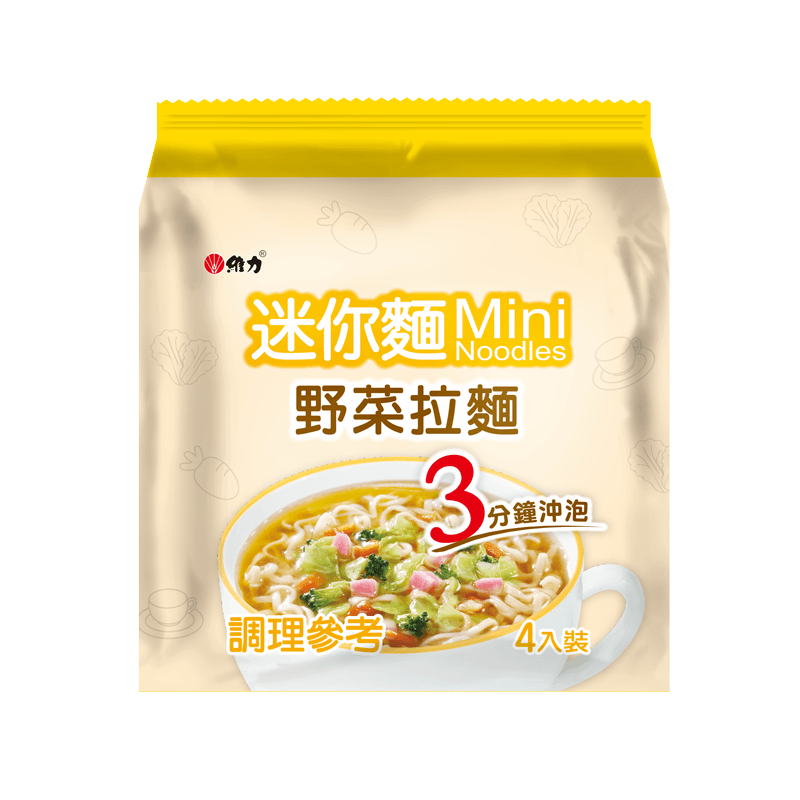 Weilih Mini Noodles- Veggie Flavor, , large