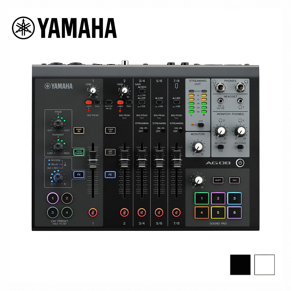 YAMAHA AG08 專業 USB 錄音介面 混音器 黑 / 白色款【敦煌樂器】, , large