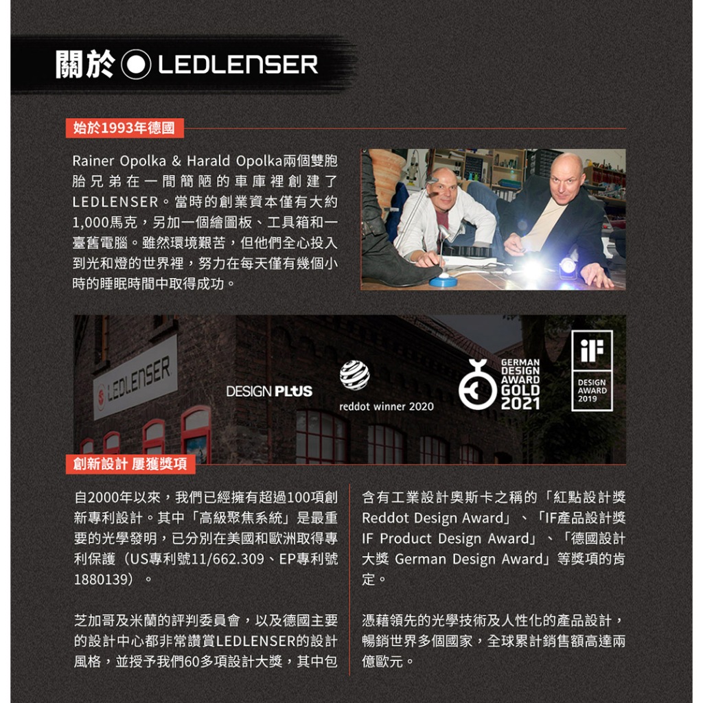 【德國Ledlenser】 AF8R Work 中型混合電力LED工作燈, , large