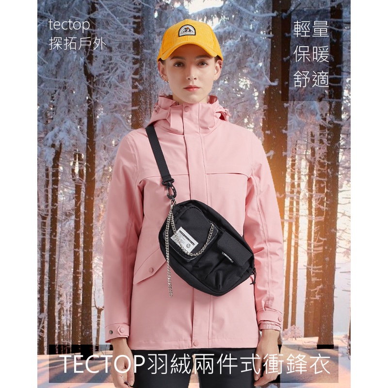【天天免運】探拓戶外TECTOP 12145126女款中長版羽絨兩件式外套／衝鋒衣／最輕量、最亮眼的登山外套, , large