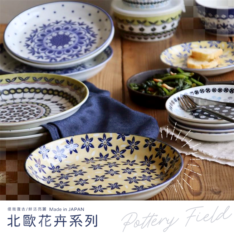 【毓秀堂】AWASAKA 北歐花卉保鮮盒5入組, , large