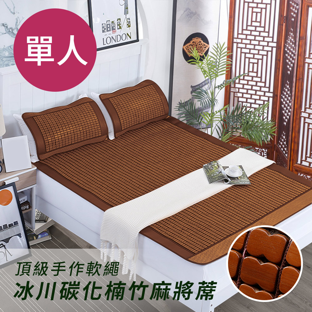 [Taro Miura] Top-grade handmade soft rope glacier carbonized bamboo 3D breathable single mahjong mat (mahjong mat/cool mat) (B0517-S), , large