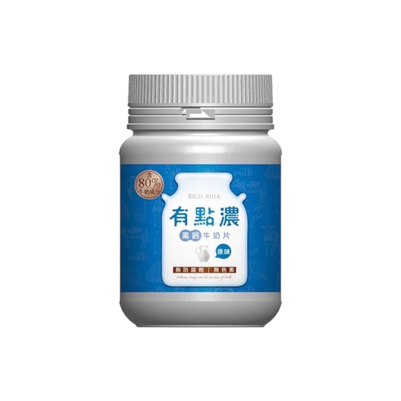 [Daxin] A little thick - high calcium milk tablets, , large