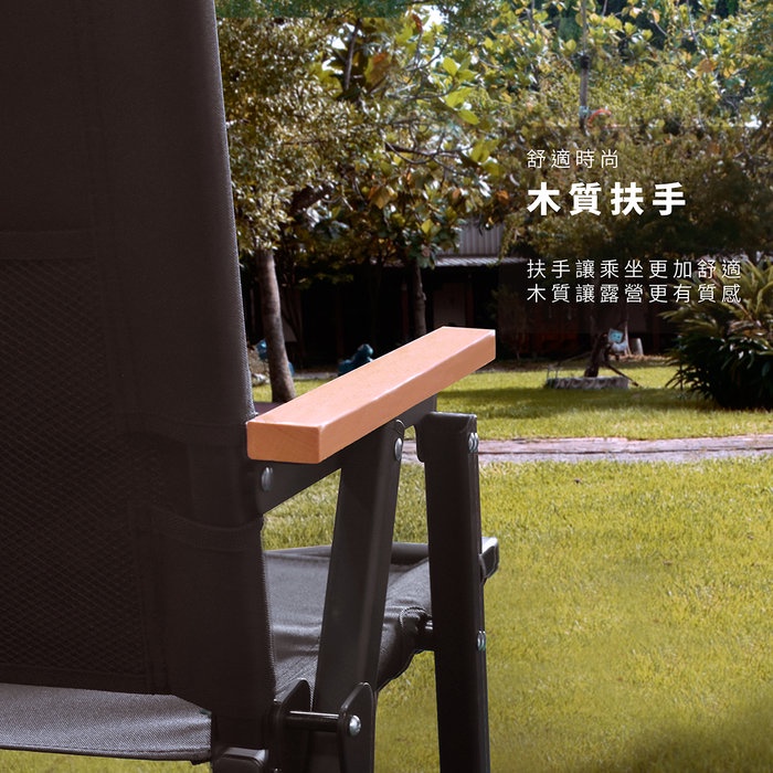 【Treewalker 萊茂】匠魂合金加高積木椅, , large