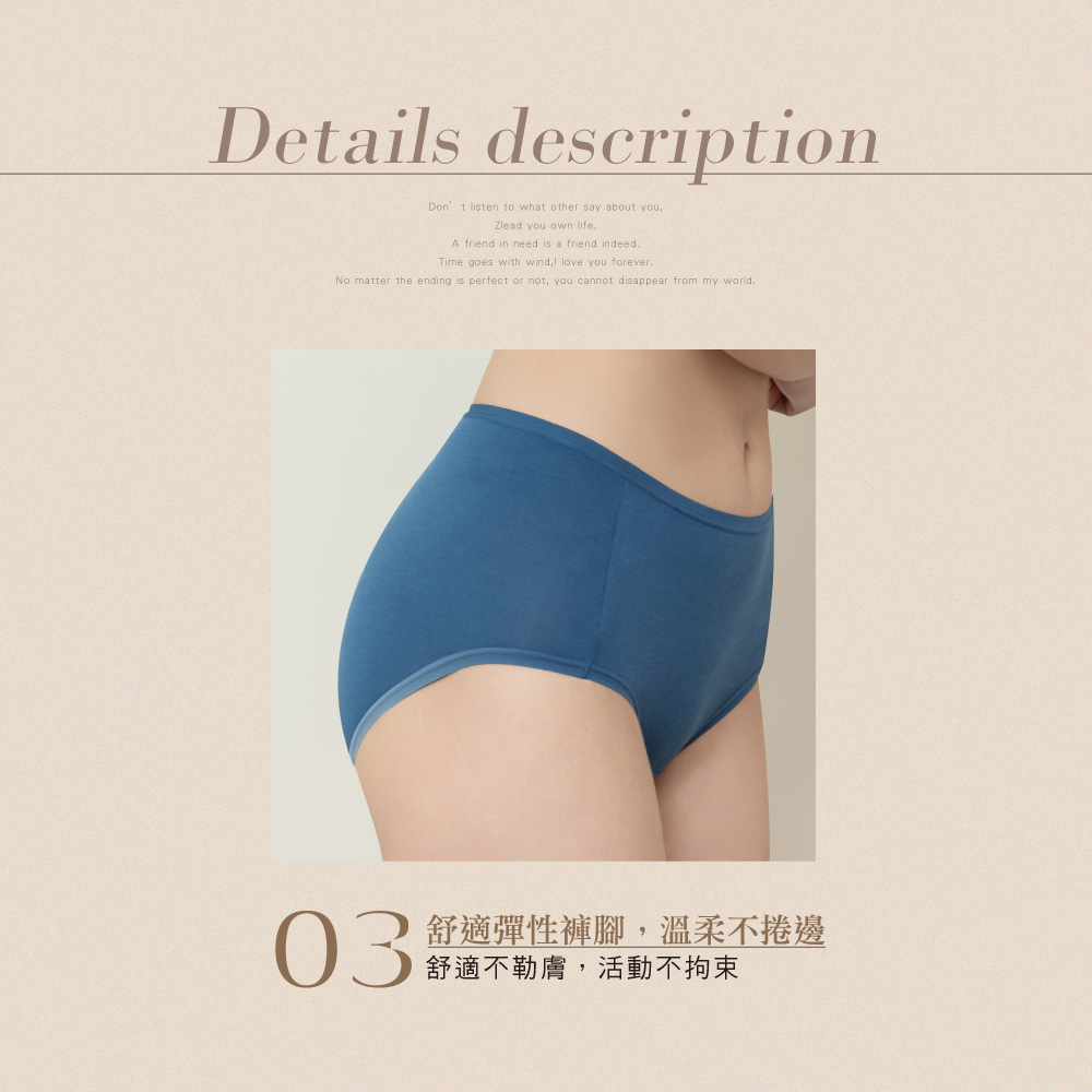 【Clany可蘭霓】竹碳天絲棉抑菌中腰內褲M-XL 藍色 2220-55, , large
