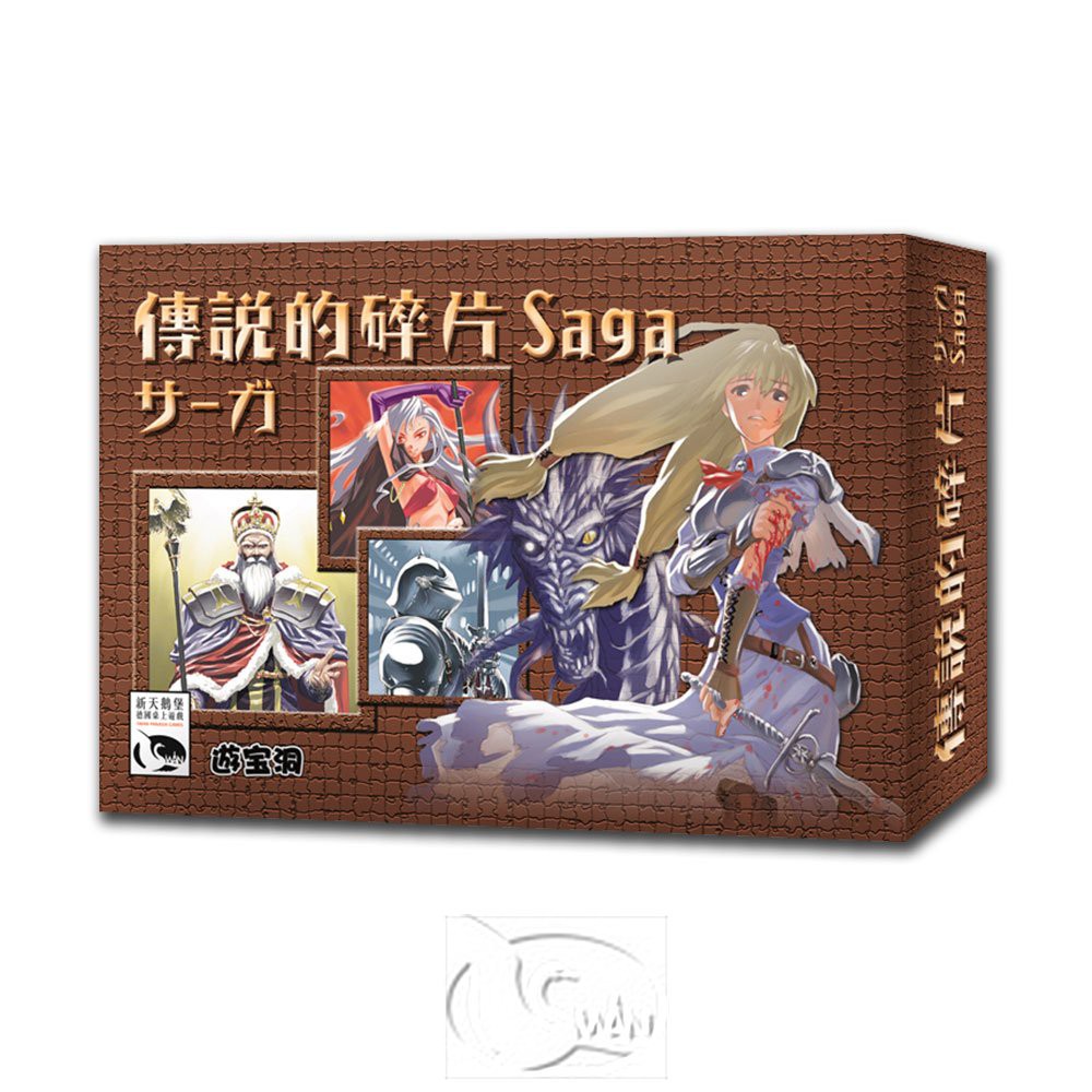 【新天鵝堡桌遊】傳說的碎片, , large