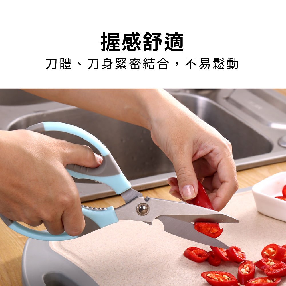 不鏽鋼食品剪刀 料理剪 不鏽鋼剪刀 廚房剪刀 雞骨剪 專業雞骨剪【Ho覓好物】 烤肉剪刀 食物剪 JP1936, , large