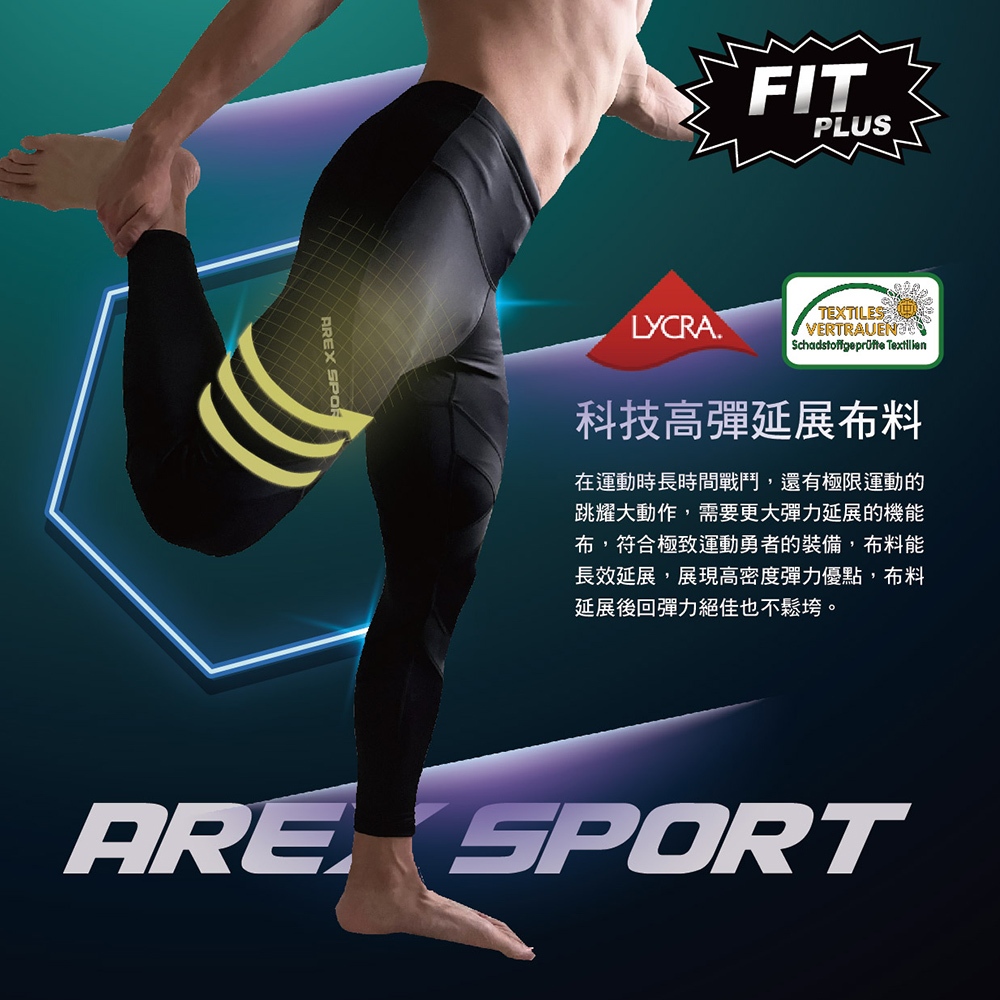 【AREXSPORT】AS-9214壓縮褲男 女壓力褲 登山壓力褲 護膝壓力褲 男緊身褲 大碼壓力褲 水陸萊卡超強水陸褲, , large