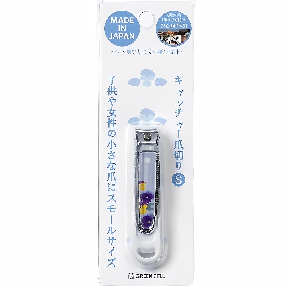 【Greenbell】Nail clipper with catcher S (blue), , large