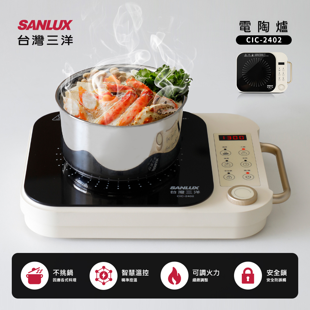 【台灣三洋】電陶爐CIC-2402, , large