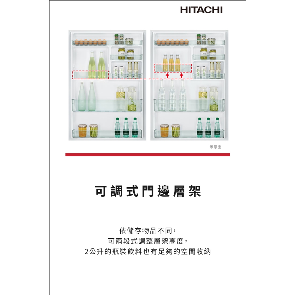 HITACHI 570L Grade 1 Energy Efficient Inverter Double Door Refrigerator HRTN8601DF, , large