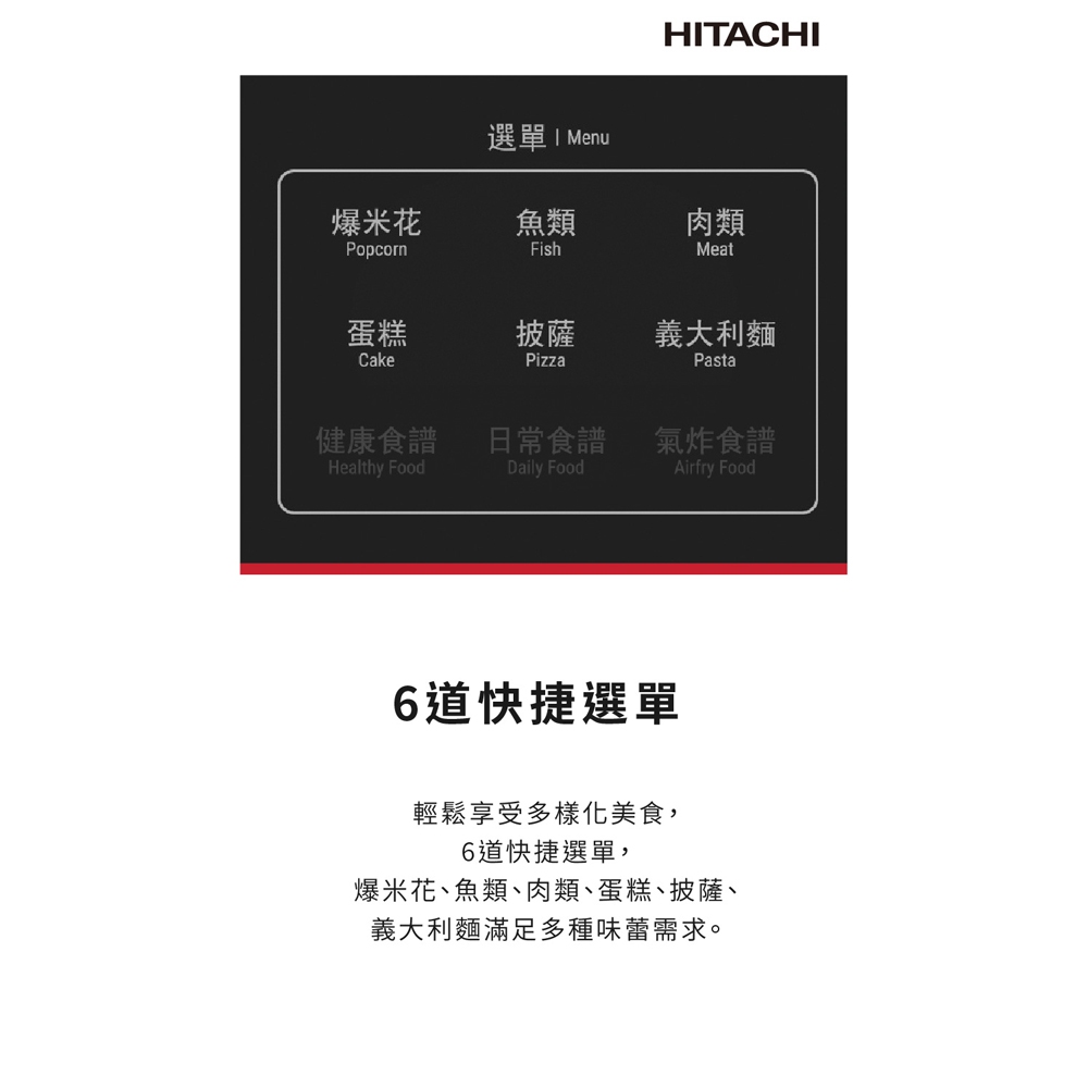 HITACHI 日立27L變頻氣炸微波烤箱 HMRDA2713 / HMR-DA2713, , large