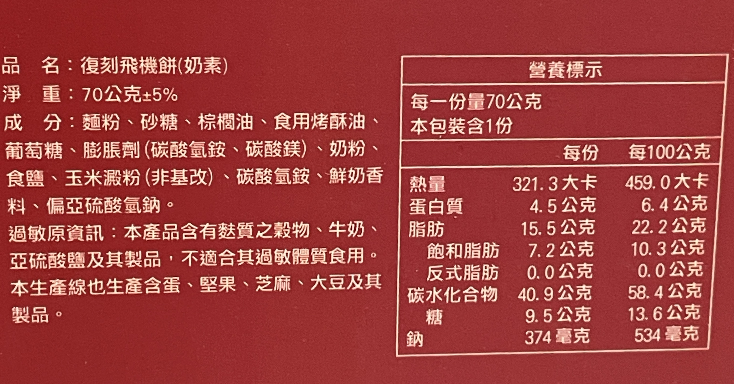 餅乾學院經典伴手禮盒, , large