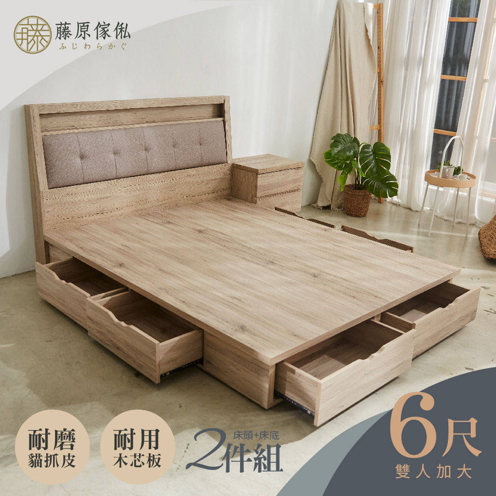 台灣製【藤原傢俬】和風雅緻貓抓皮靠枕收納房間二件組-床頭片+曲線六抽床架, , large