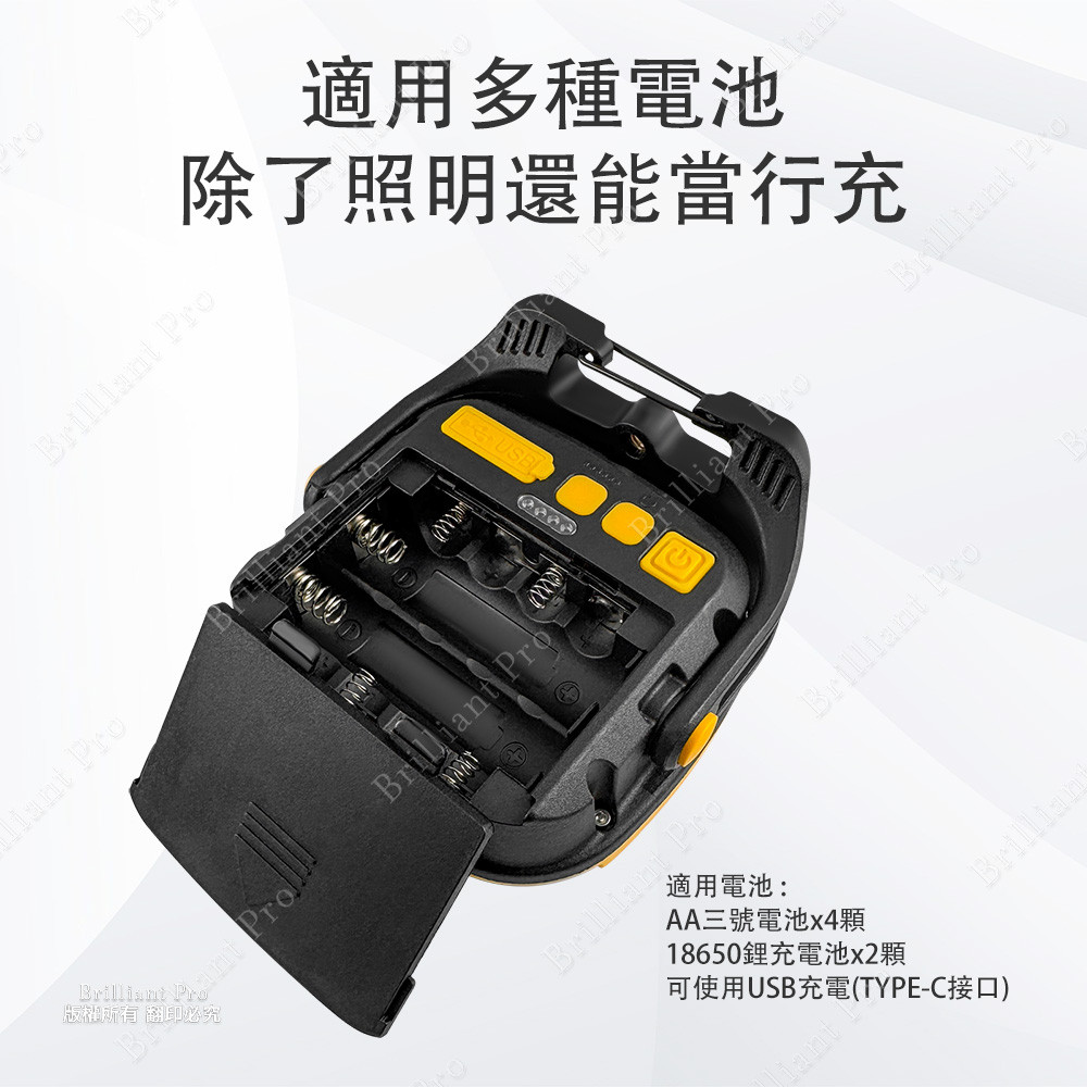 實用牌磁吸方形工作燈 PRA-C001 修車停電必備 三色光源 四段亮度 磁吸腳架, , large