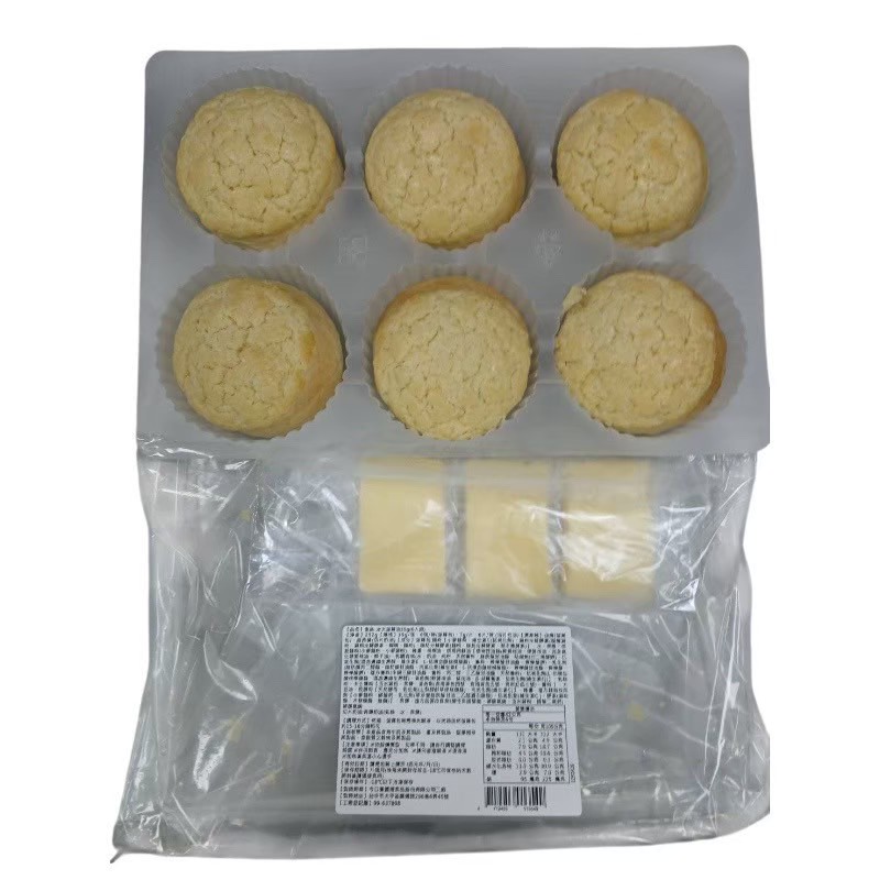 [Daxin] Gold Products - Ice and Fire Pineapple Buns/Hong Kong-style Dim Sum, , large
