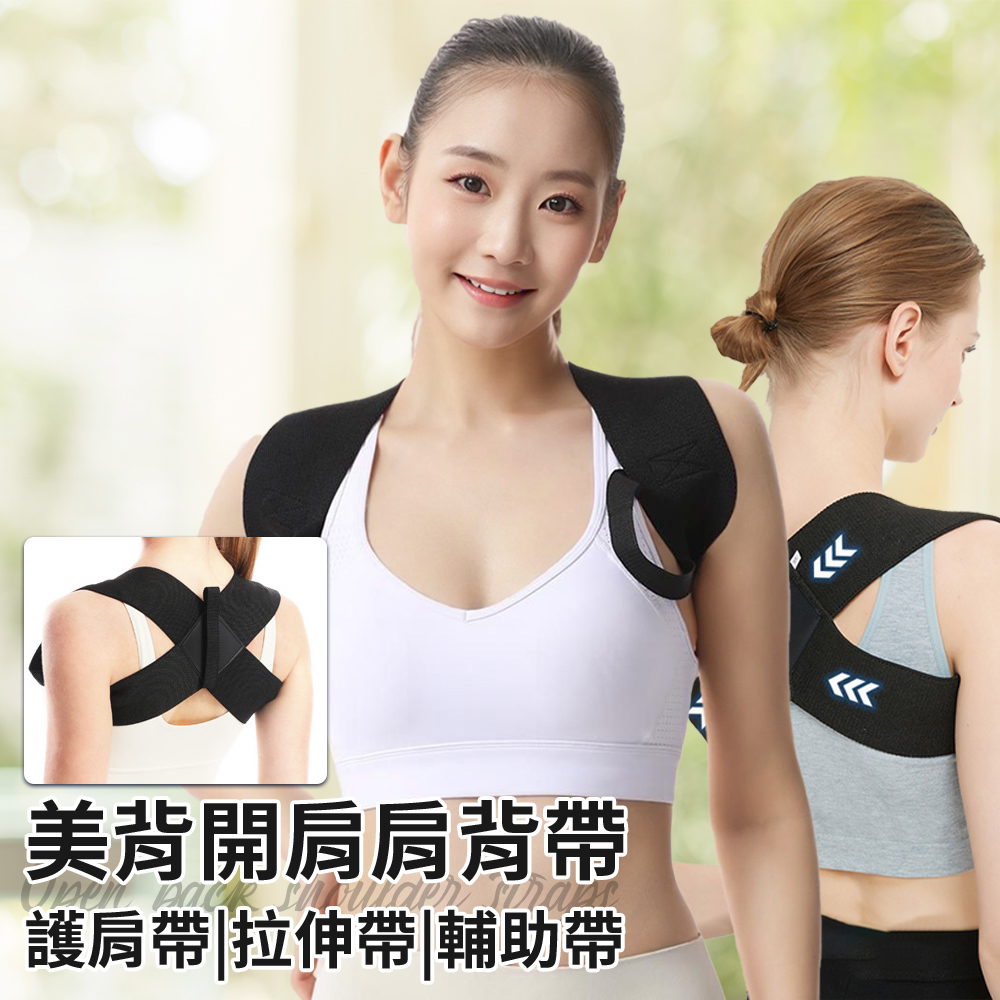  [Sānpǔ tàiláng] měi bèi kāi jiān jiān bēidài/S chǐcùn (S0138) 25 / 5,000 [Taro Miura] Beautiful back open shoulder strap/Size S (S0138), , large