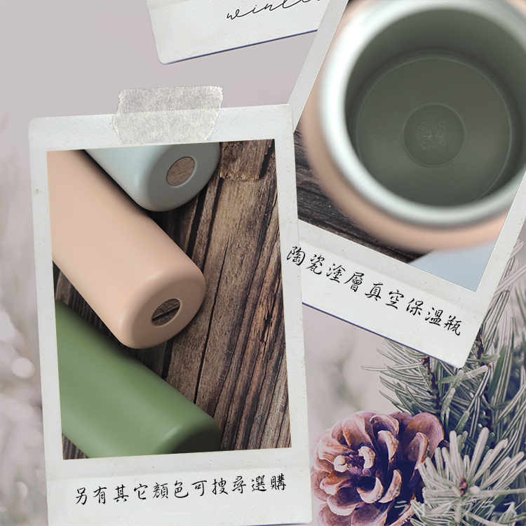 VACUUM陶瓷塗層304不鏽鋼真空保溫瓶-700ml-櫻花粉-1支, , large