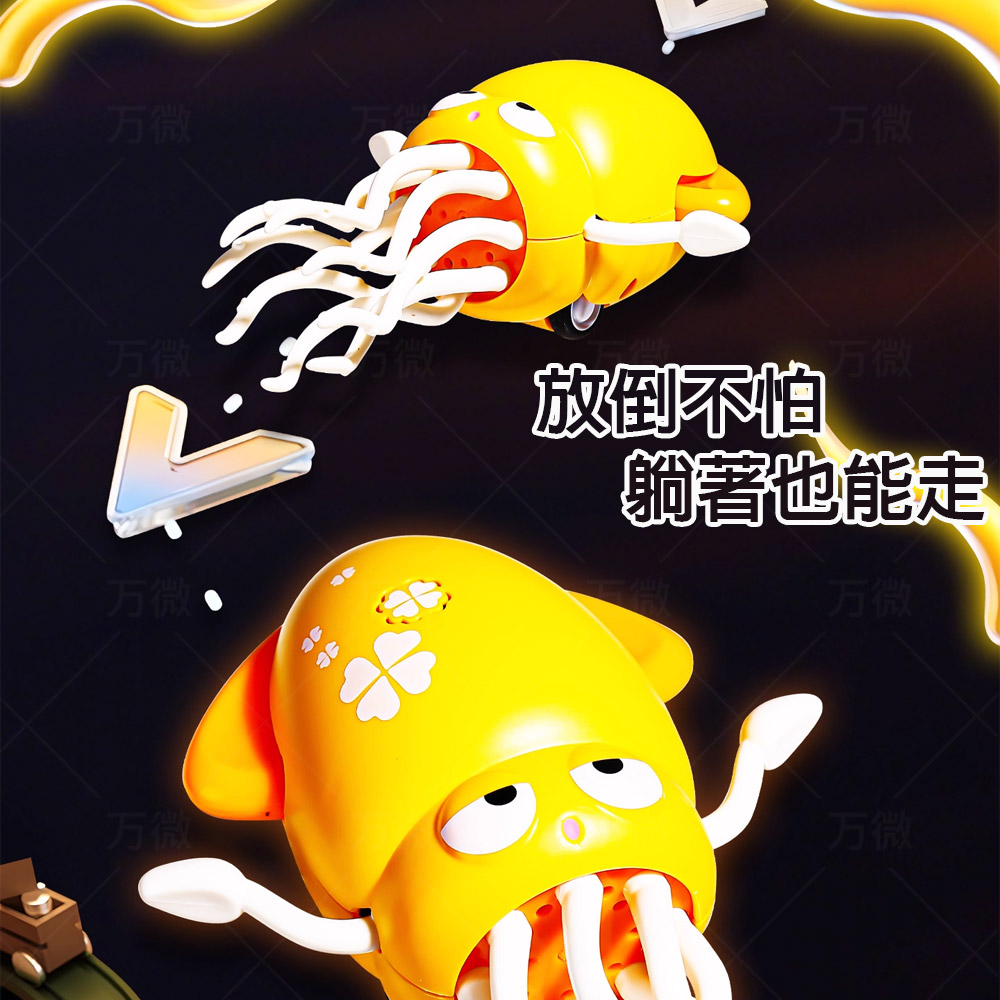 【啾愛你】USB充電自動感應跳舞章魚-綠色, , large