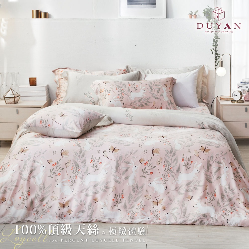 bedding, , large