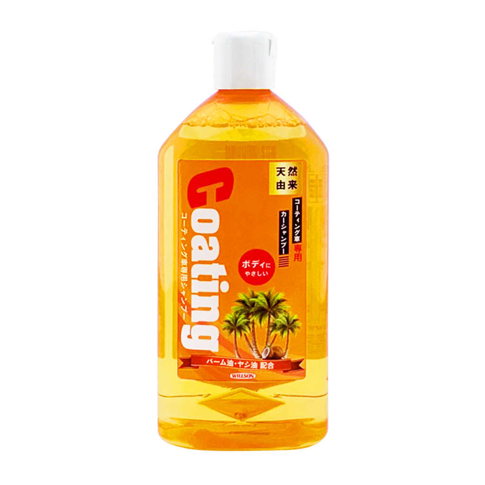 日本Willson 鍍膜專用洗車精, , large