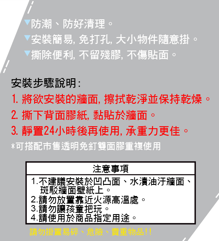 hold掛/304不鏽鋼拖把夾-1夾1勾x6組, , large