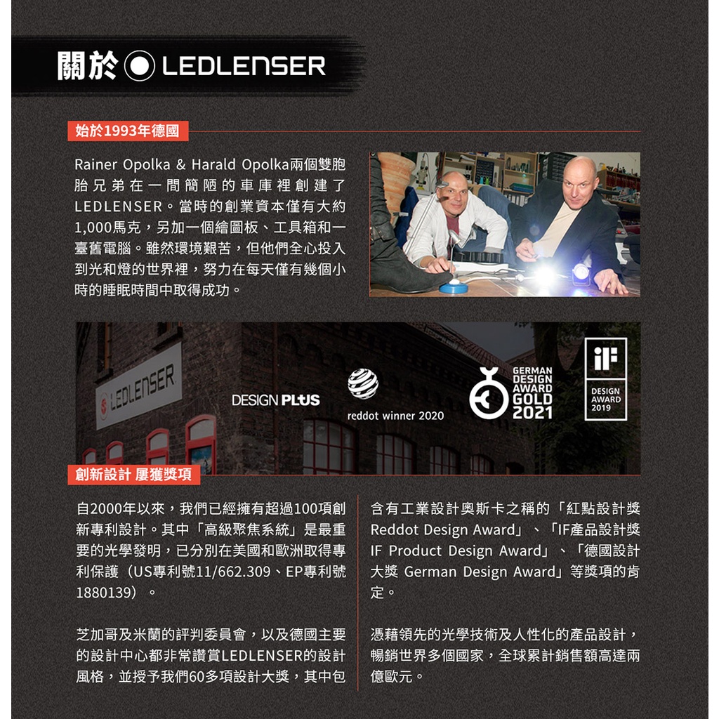 【德國Ledlenser】iW4R專業充電式工作燈, , large