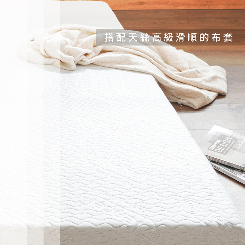 ［熊棉］天絲豪華記憶床墊｜浪漫波紋3尺｜, , large