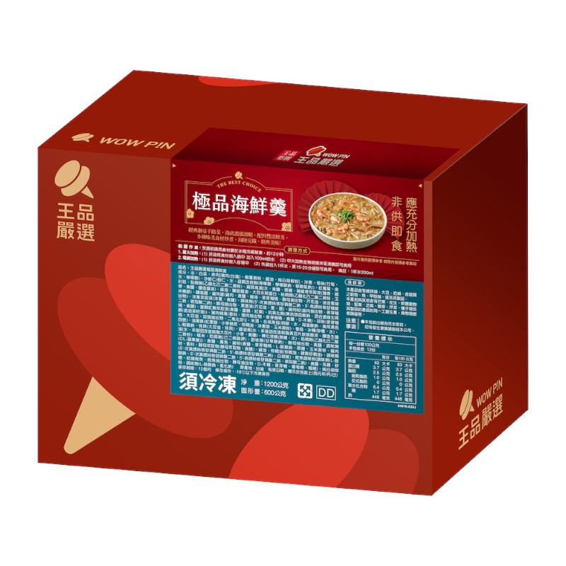 王品嚴選-極品海鮮羹1200g(冷凍), , large