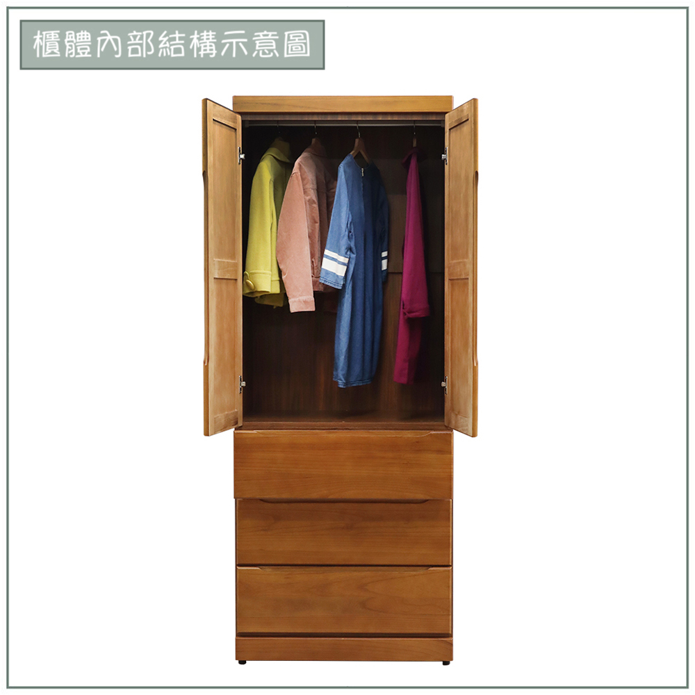 【唯熙傢俱】錢錢樟木色3x7尺衣櫃, , large