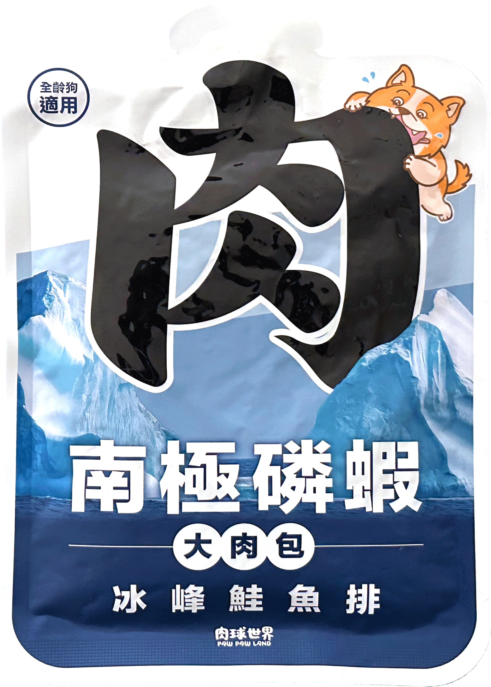 【拉拉寵物小舖】PAWPAWLAND 肉球世界 南極磷蝦大肉包 狗餐包, , large