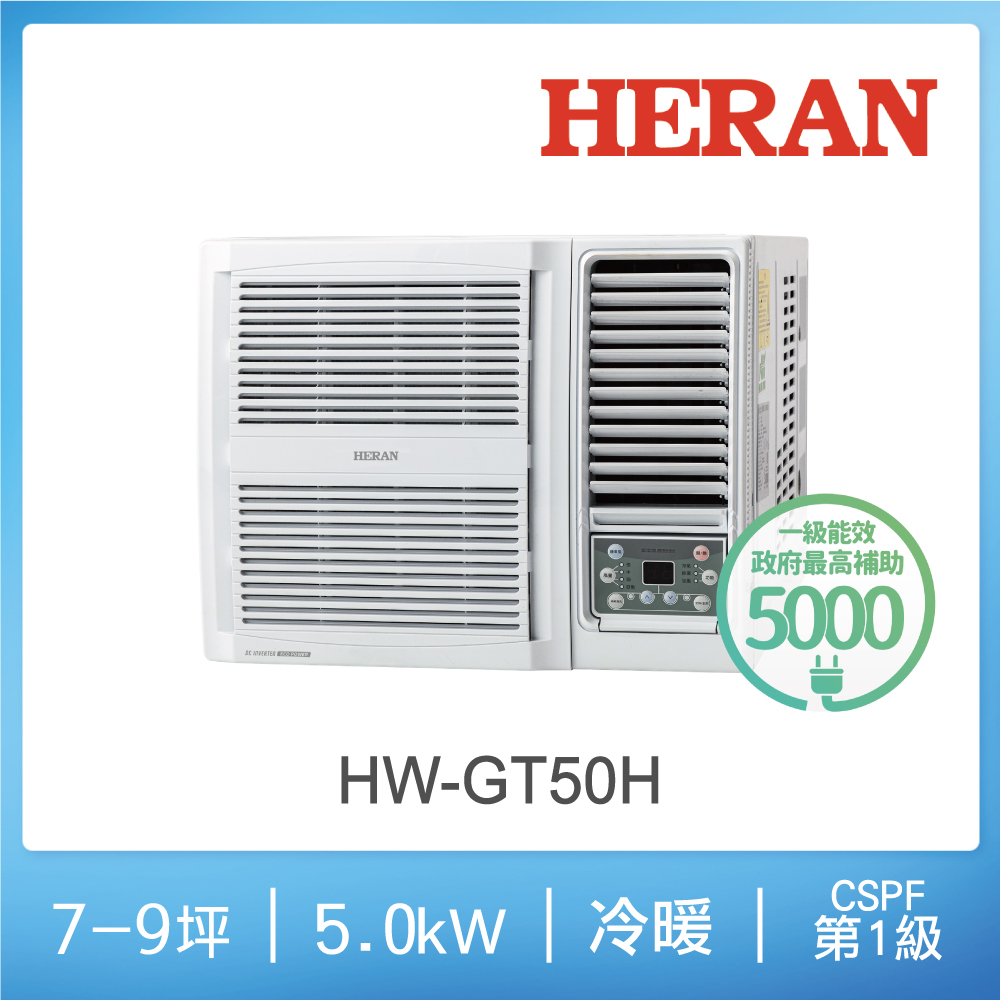 HERAN HW-GT50H Window AC, , large