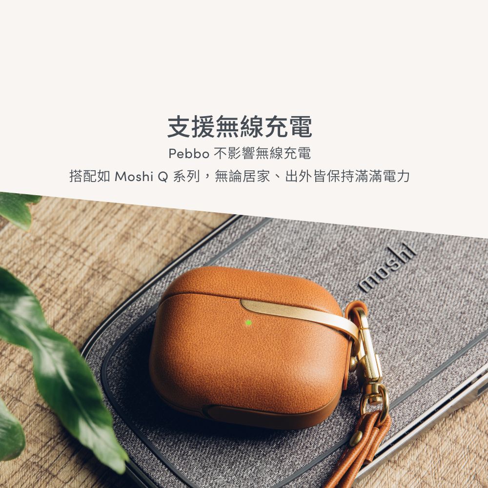Moshi Pebbo Luxe for AirPods 3 藍牙耳機充電盒皮革保護套-炭黑, , large