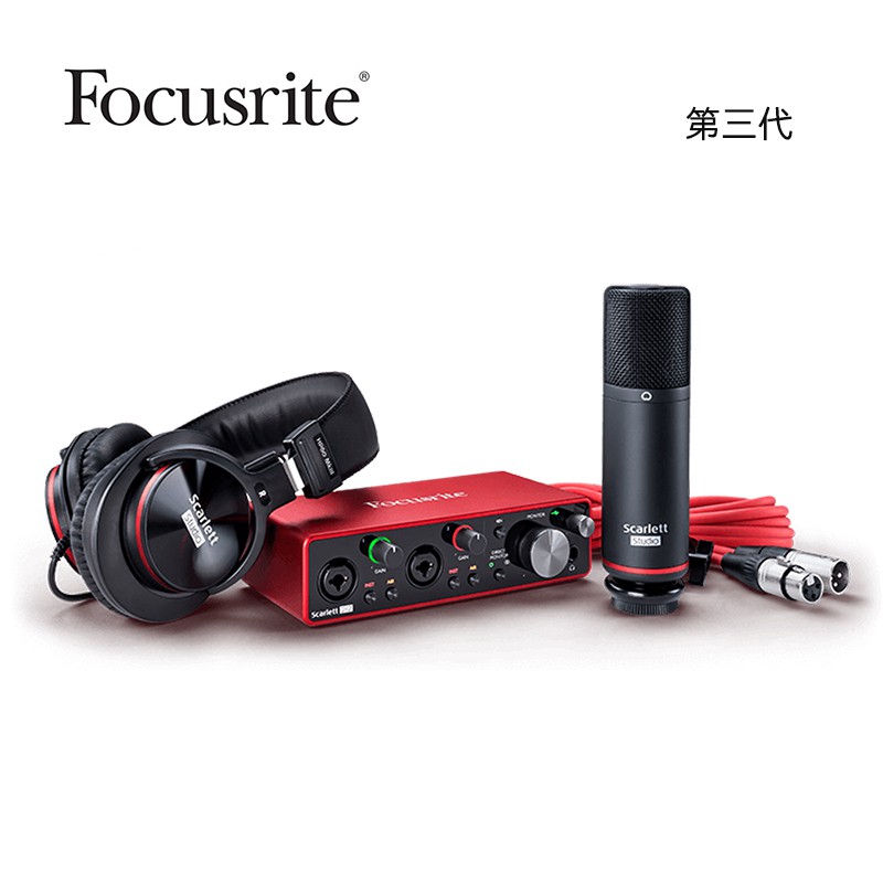 【台灣公司貨】Focusrite 2i2 Studio Pack 錄音介面 套組 第三代【敦煌樂器】, , large