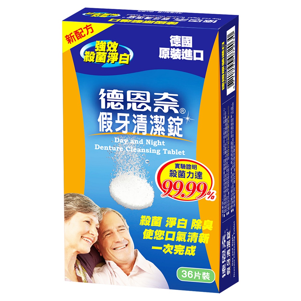 Day And Night Visual Denture Cleansing, , large