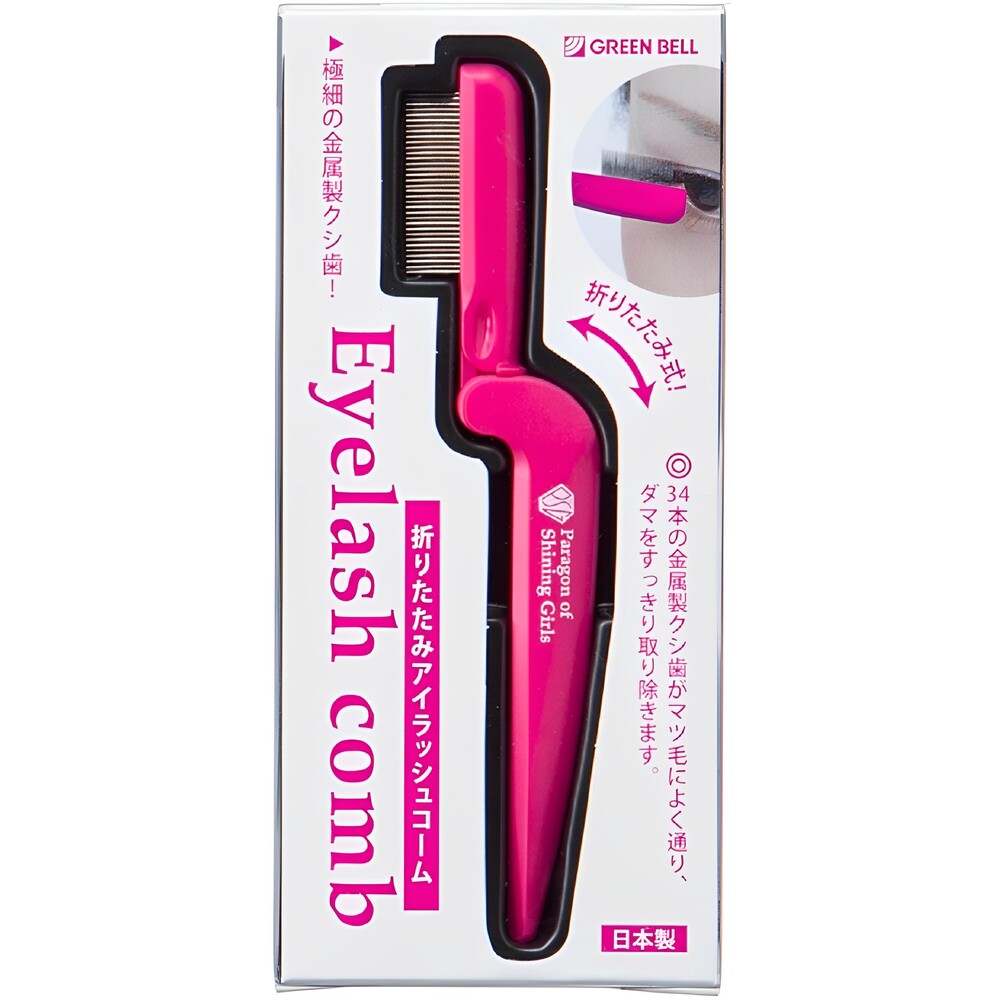 【Greenbell】Folding Eyelash Comb(Pink), , large