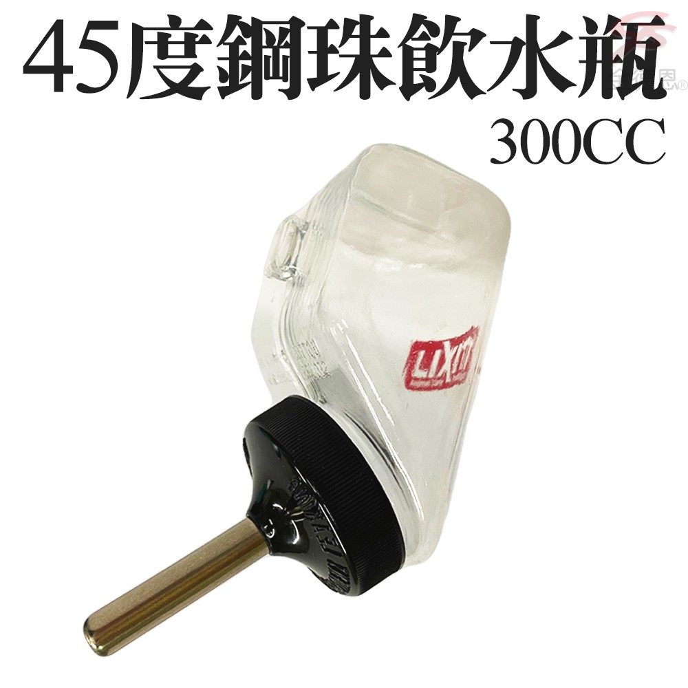 GS MALL 美國製造 45度 寵物鋼管飲水瓶 300cc 寵物飲水瓶 寵物餵水器 LIXIT 餵食器 飲水 飲水瓶, , large