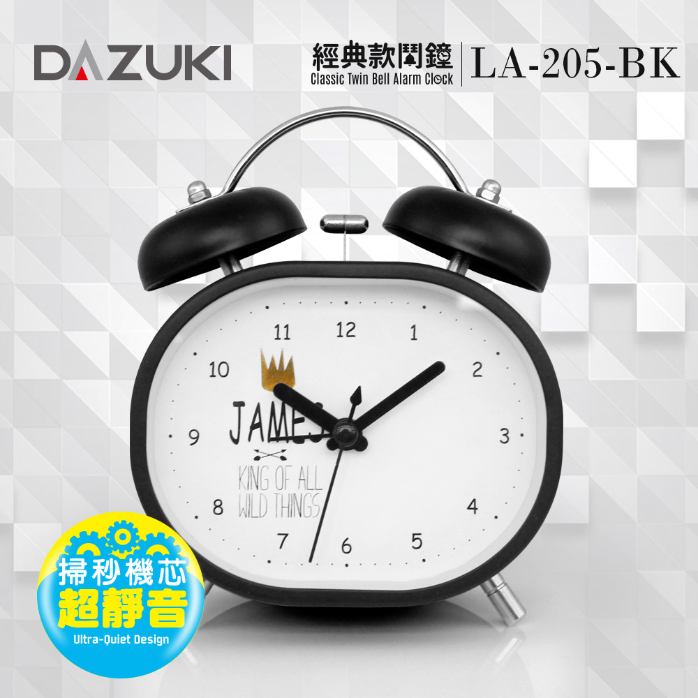 DAZUKI LA-205 Alarm Clock, , large