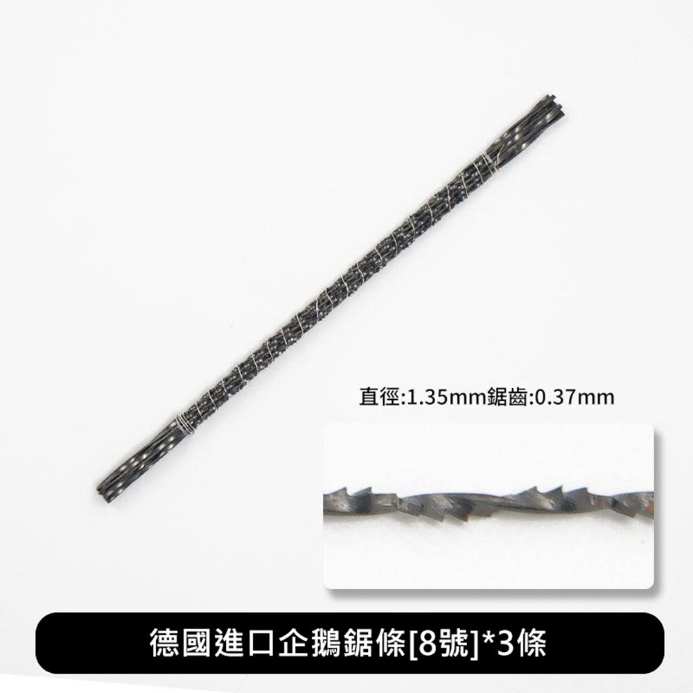 迷你木工拉花鋸/配件/企鵝鋸條/8#(3條), , large