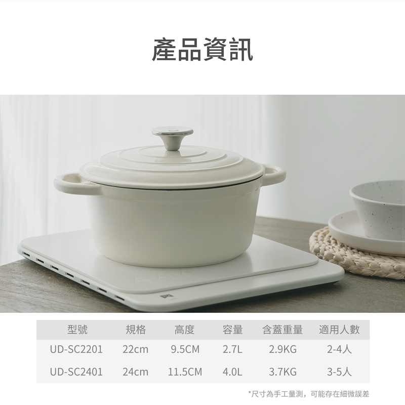 [丹尼家]鑄鐵琺瑯鍋24cm(4.0L), , large