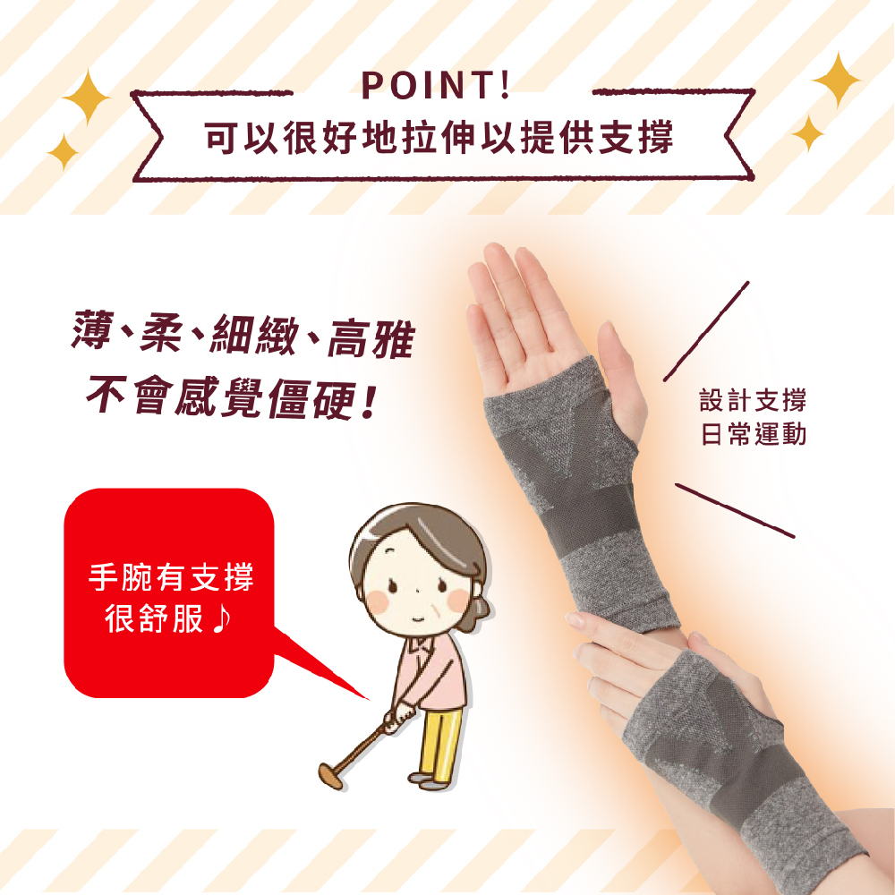 日本製【CERVIN】紅外線備長炭保暖護腕, , large