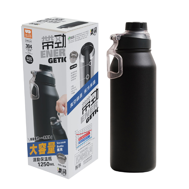 樂司帶勁大容量運動保溫瓶1250ml, , large