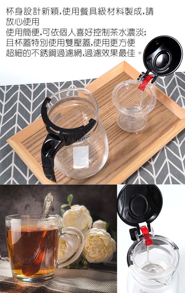 雅緻桌上玻璃沖茶器-750ml-1入, , large