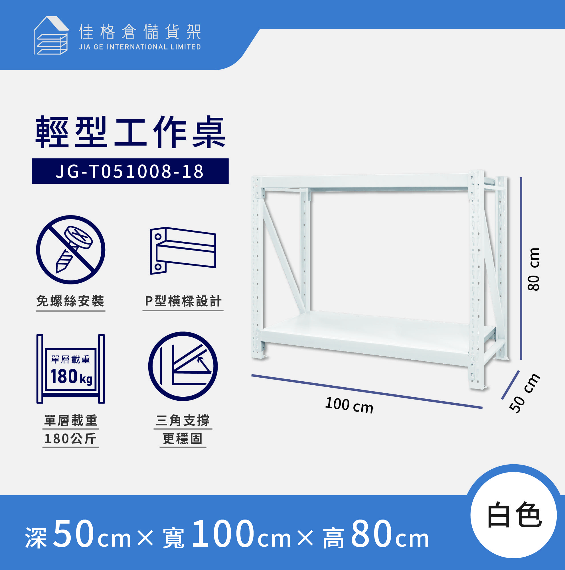 light-work-table, , large